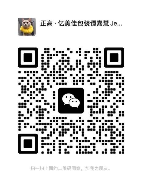 wechat