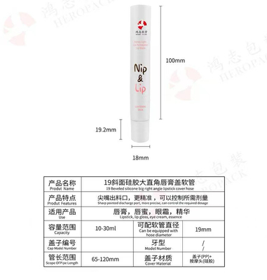 19mm Diameter Empty Lip Balm Containers 10ml - 25ml Custom Lip Balm Containers With Screw Caps