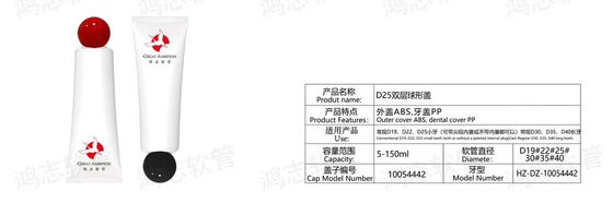 ราคาดี ขาว ครีมมือ ท่อบรรจุ 20ml - 60ml ท่อสกัดสําหรับเครื่องสําอาง ออนไลน์