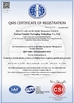 China Foshan Zetoo Packaging Technology Co.， Ltd. certification