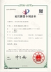 China Foshan Zetoo Packaging Technology Co.， Ltd. certification