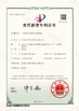 China Foshan Zetoo Packaging Technology Co.， Ltd. certification